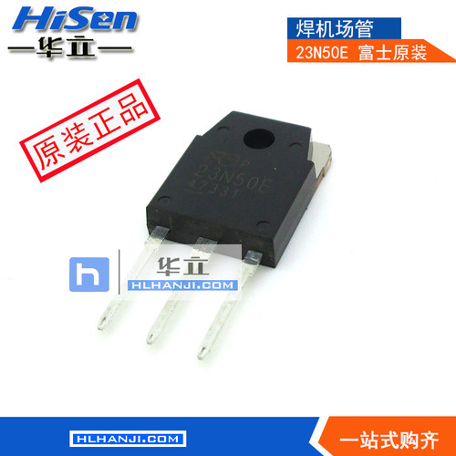 富士FMH23N50E/逆变电焊机23N50E原装进口全新功率管MOS管23N50