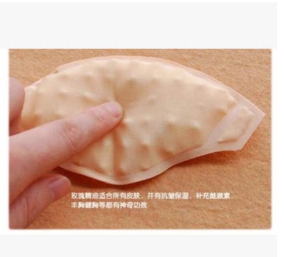 Pads pour soutien-gorge - Ref 812696 Image 1