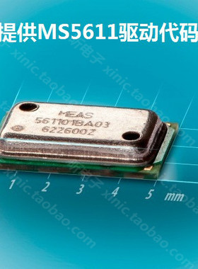 MS5611-01BA03 高精度数字大气压力传感器 高度计 全新