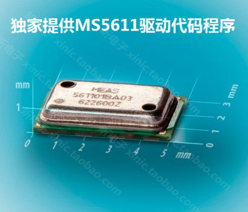 精度数字大气压力传感器