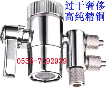 科士威Hexagon4820、48101大水机专用进水龙头切换阀门出口纯精铜