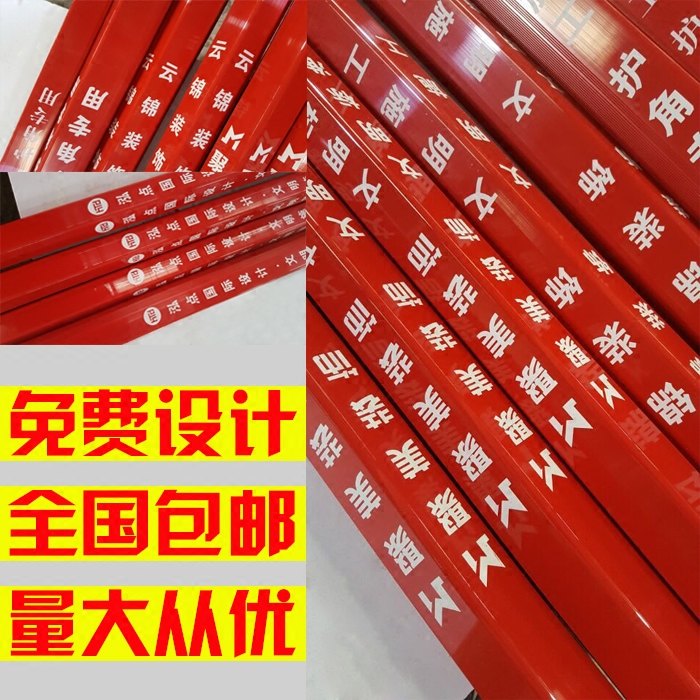 门槛防护墙角保护墙体PVC护角树脂护角边角条瓷砖保护条 护角条在类目 尿片/洗护/喂哺/推车床, 防撞/提醒/安全/保护, 防撞条中 - 来自Buy2taobao.com提供专业的淘宝代购服务
