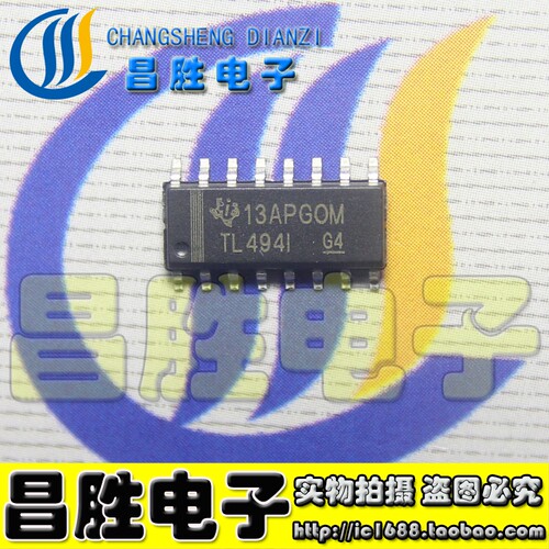全新原装 TL494C TL494I TL494CDR 贴片 SOP-16