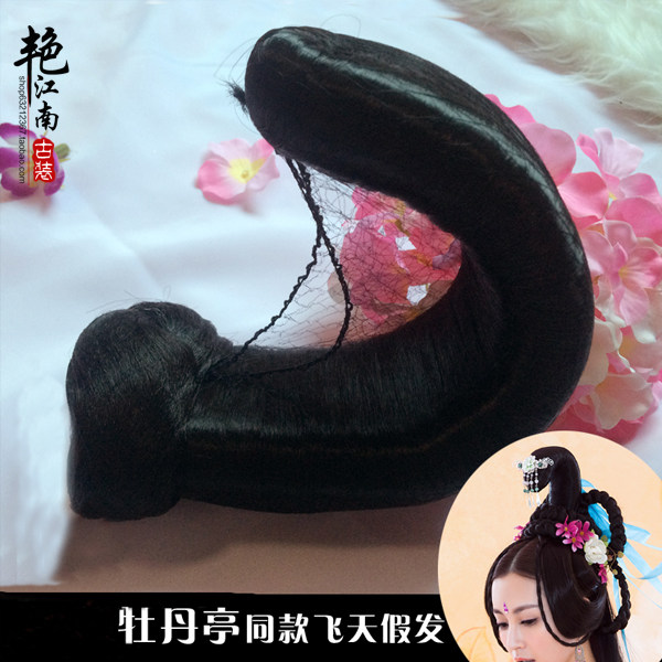 Extension cheveux - Chignon - Ref 238812 Image 1