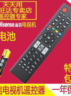 适用海信 LED24K100J LED24K200 LED26K100J LED26K200J 遥控器