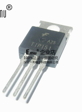 Emu丨TIP151 达林顿三极管 350V/7A 封装TO-220