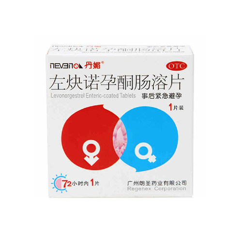 【丹媚】左炔诺孕酮肠溶片1.5mg*1片/盒