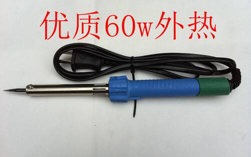 促销尖嘴电烙铁外热优质电烙铁60w