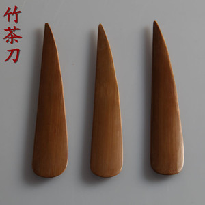 日式茶具手工碳化竹制普洱茶饼开茶器茶针茶刀茶锥功夫茶道零配