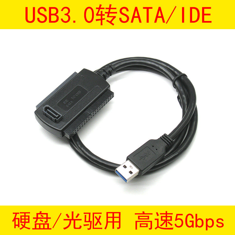 Hub USB - Ref 364387 Image 1