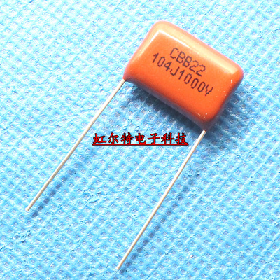 CBB薄膜电容 1000V104J 104J 1000V 0.1UF P15mm CBB22原装