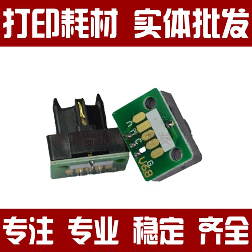适用 夏普AR355 455 351N 451N 456 M451U 3511 4511 粉盒 芯片