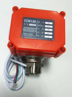 内外丝电动阀KLD20P模式B3电压DC5V 3W 5S IP67 内外丝 DN20