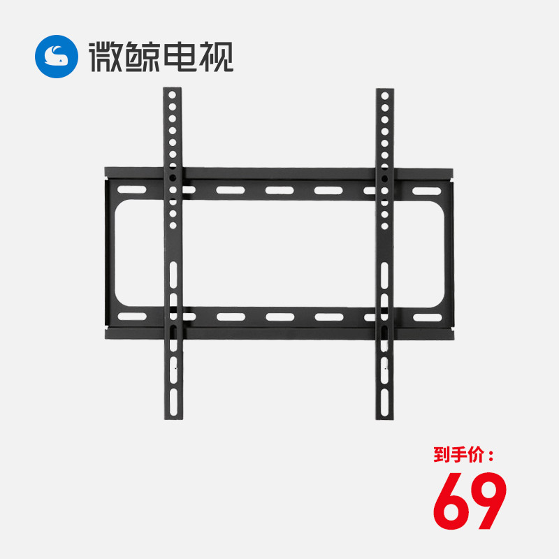 µçÊÓ¹Ò¼ÜͨÓÃˮƽ·ÀÍÑÂäÒº¾§µçÊÓ»úÖ§¼Ü26/32/40/43/48/50/55…¼