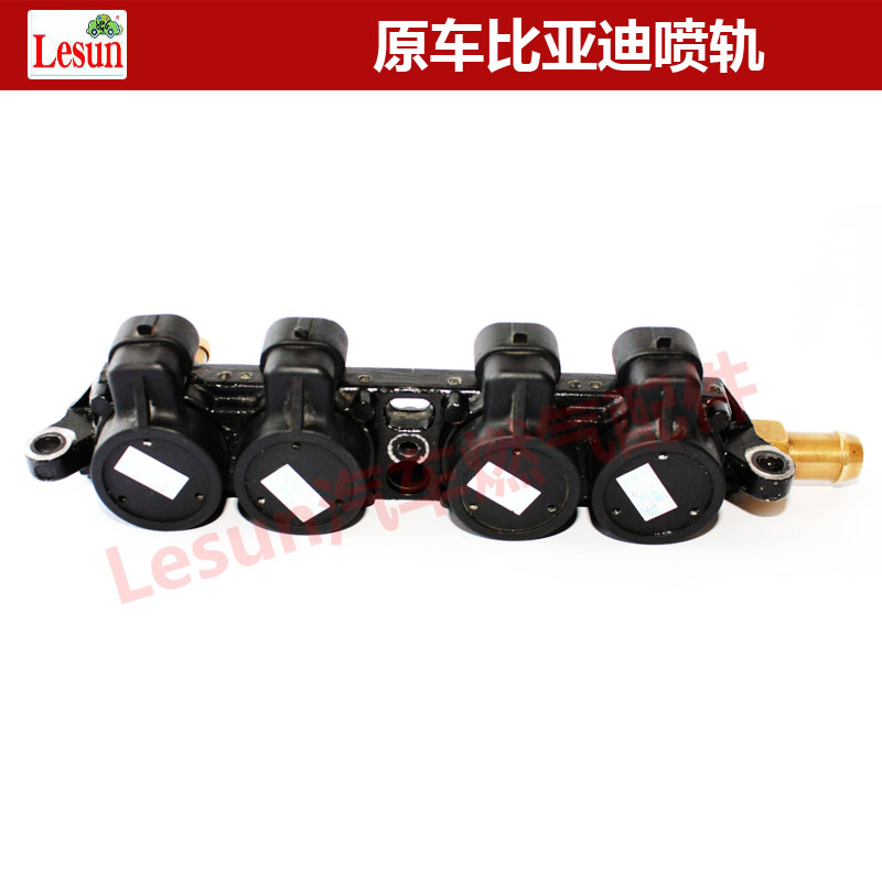 AEB喷轨CNG喷轨原车比亚迪BYD AEB喷轨E13原车喷轨原厂捷达伊兰特