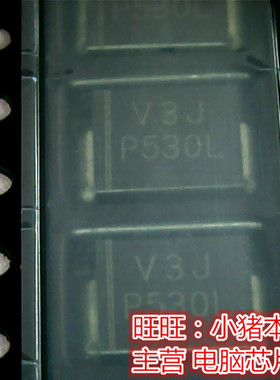 30BQ100PBF VS-30VBQ100PBF丝印V3J 贴片SMC芯片 新的 一个起