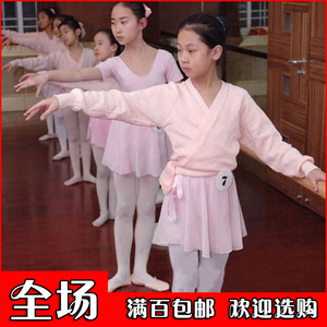 成人儿童舞蹈服装 女童练功服 舞蹈毛衣秋冬季外套长袖毛线衫披肩