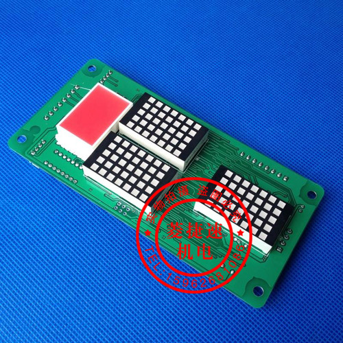 江南快速外电梯呼显示板FDSC-03外呼显示板/全新/原装/现货