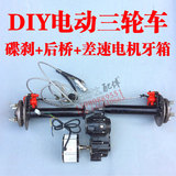 Kit de réparation vélo - Ref 2316483 Image 17