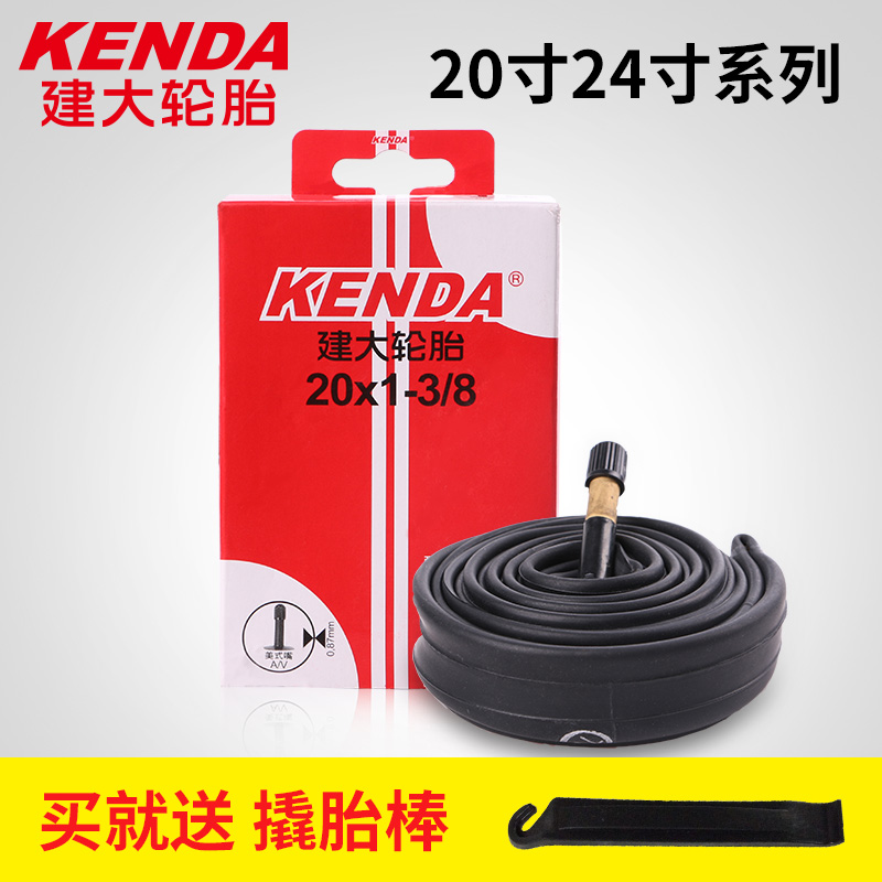 KENDA½¨´ó ×ÔÐгµÄÚÌ¥20´ç24´çÕÛµþ³µÄÚÌ¥ÃÀ·¨×ì¼Ó³¤ÄÚÌ¥
