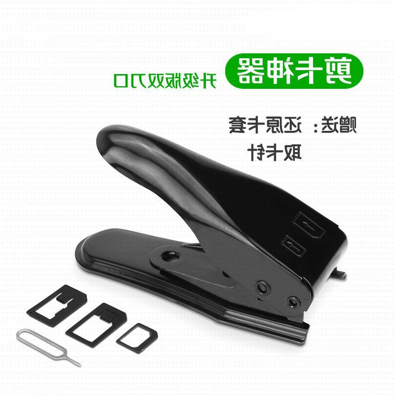 Pince pour cartes SIM - Ref 310124 Image 1