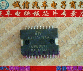 04830419AA  汽车电脑板芯片IC 现货