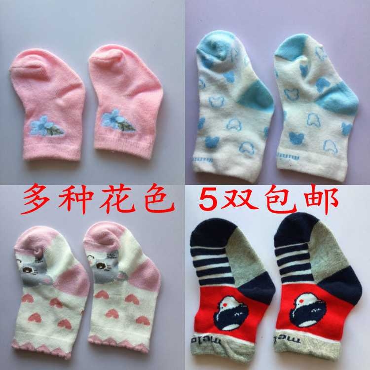 Chaussettes pour bébé - Ref 2109770 Image 1