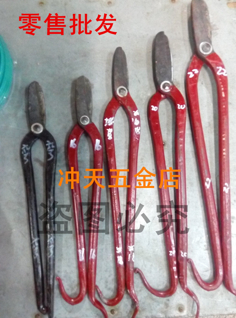 锋钢铁皮剪不锈钢工业剪刀锻打铁皮剪航空剪弯头铁皮剪