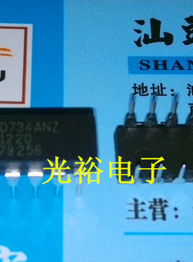 AD734BNZ,AD734BN,AD734ANZ，AD734AN全新现货保证质量，放心购买