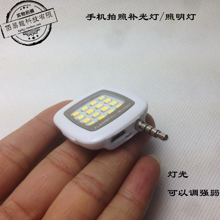 Lampe USB - Ref 381279 Image 1