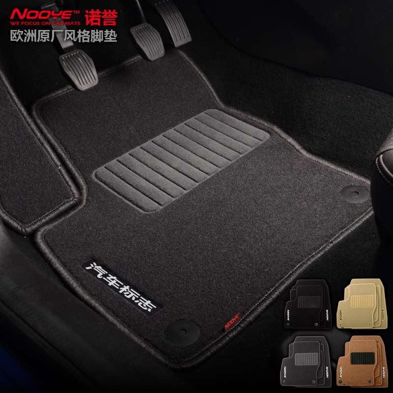 环保无味原车脚垫长安地毯防滑