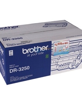 原装正品brother 兄弟DR-3250硒鼓 HL-5340D 5350DN 8070 8370硒