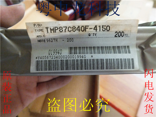 TOSHIBAQFP全新原装 TMP87C840F 4150