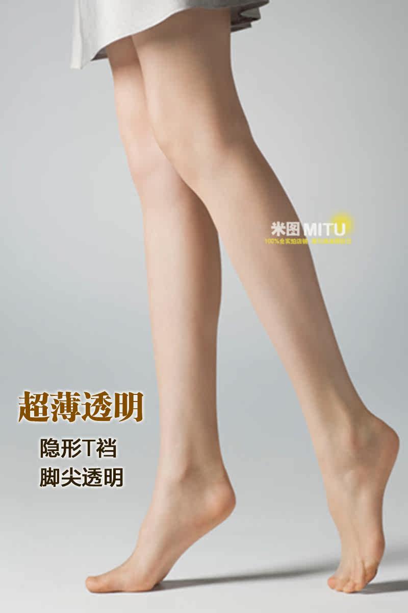 Chaussettes - collants MOSAGARD sexy - Ref 780485 Image 6