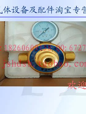 减压器YQJ-11A型气体减压器、氧气减压器管路减压器YQJ-11低压型