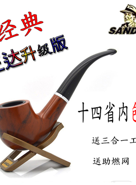 正品促销SANDA三达独家耐用胶木弯式循环过滤烟斗 送配件黑色礼盒