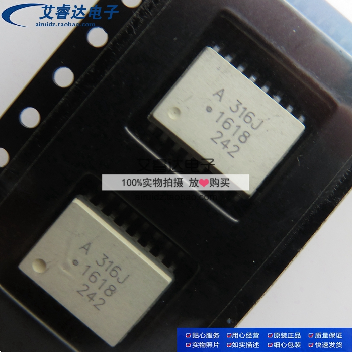 A316J 芯片 HCPL-316J 贴片 驱动光耦 SOP16 全新原装现货