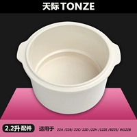 Tianshi Zhan Siege SD-W122B 22B 22H 22A 122E TAO SA YIN