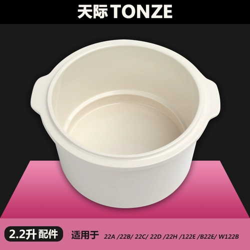 Tianshi Zhan Siege SD-W122B 22B 22H 22A 122E TAO SA YIN