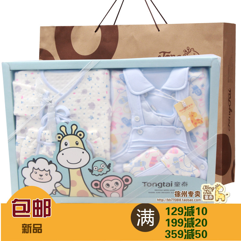 Coffret cadeau pour bébé - vêtements - Ref 1975459 Image 1