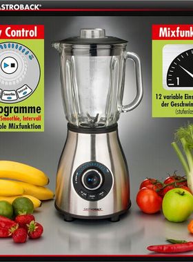 100%德国代购进口Gastroback 40986 Pro不锈钢玻璃杯果汁机搅拌机