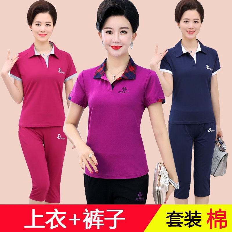 中老年夏装套装女40-50岁中年妈妈装纯棉运动套装休闲短袖两件套五折促销