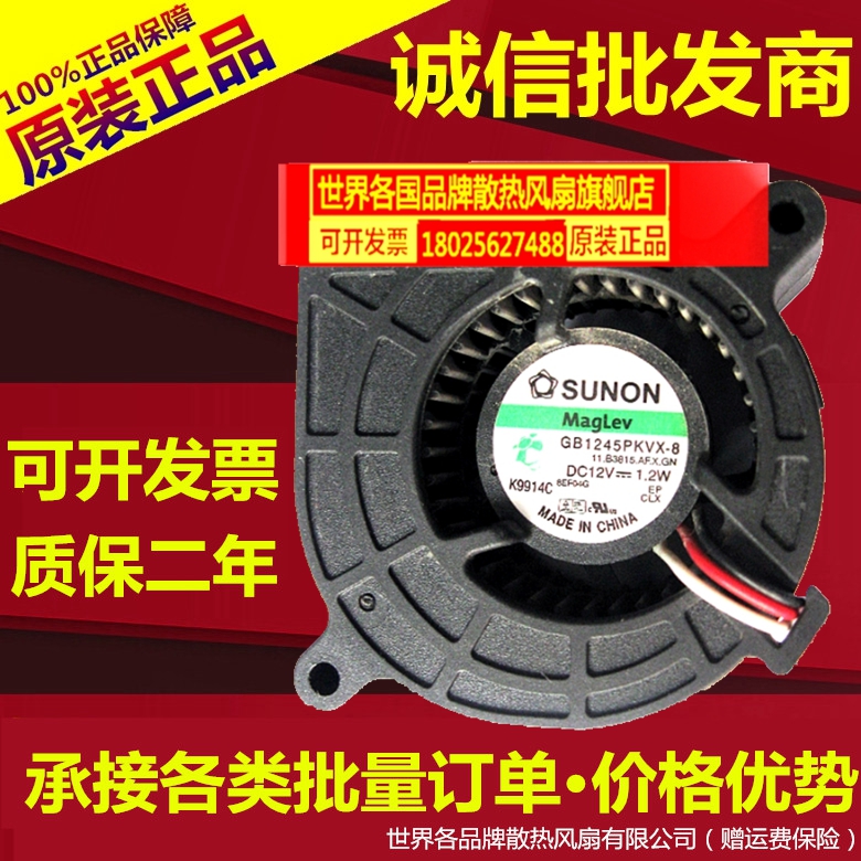 风扇磁悬浮鼓风机4520