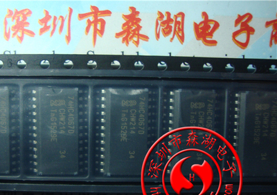 74HC4067D HC4067D   SOP-24 原装正品