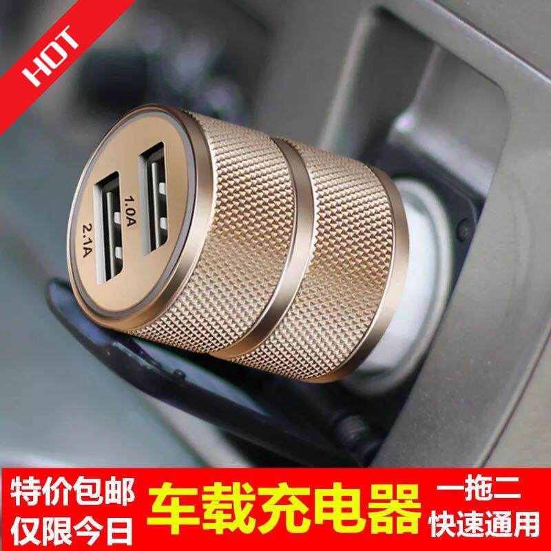 chargeur ANRUT 2A - Ref 1294035 Image 1