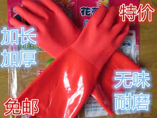 Pantalon collant Moyen-âge en coton - Ref 760540 Image 17