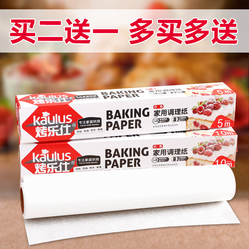 烘焙新手入坑，看这篇就购了——烘焙好物购买指南