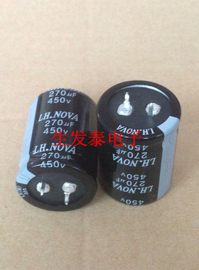 铝电解电容450V270UF 体积35X35 全新原装 风华高科 LT105°