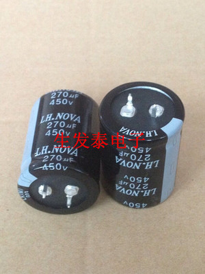 铝电解电容450V270UF 体积35X35 全新原装 风华高科 LT105°