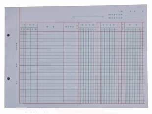 26.5cm 2601 三栏分类账芯 16开活页账本帐本帐芯 16借贷式